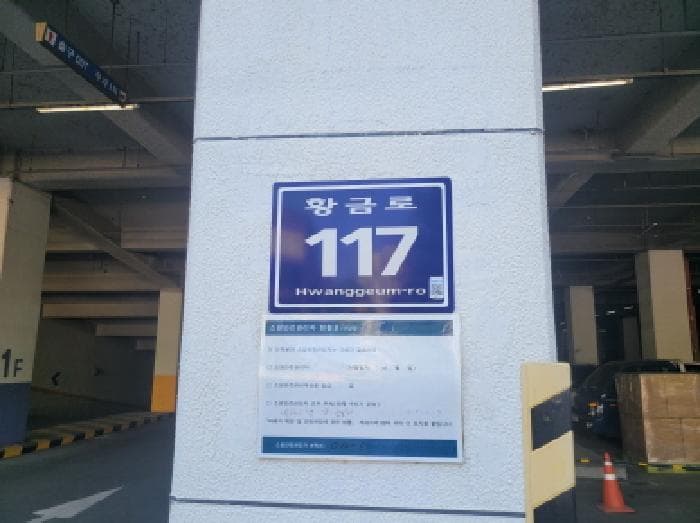 경기도 김포시 양촌읍 학운리 2979 테크노존 가동 3층 307호