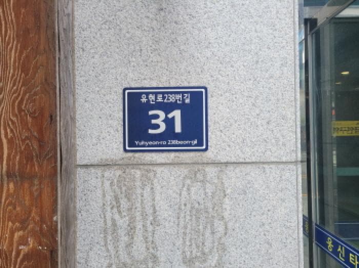경기도 김포시 풍무동 1022 웅신타워  1층116호