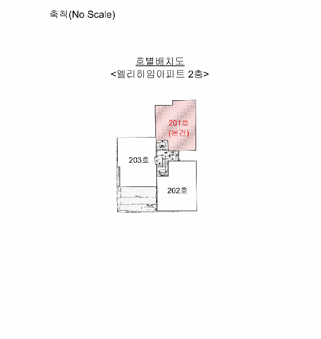 경기도 부천시 오정구 원종동 346-7 엘리하임아파트  2층201호