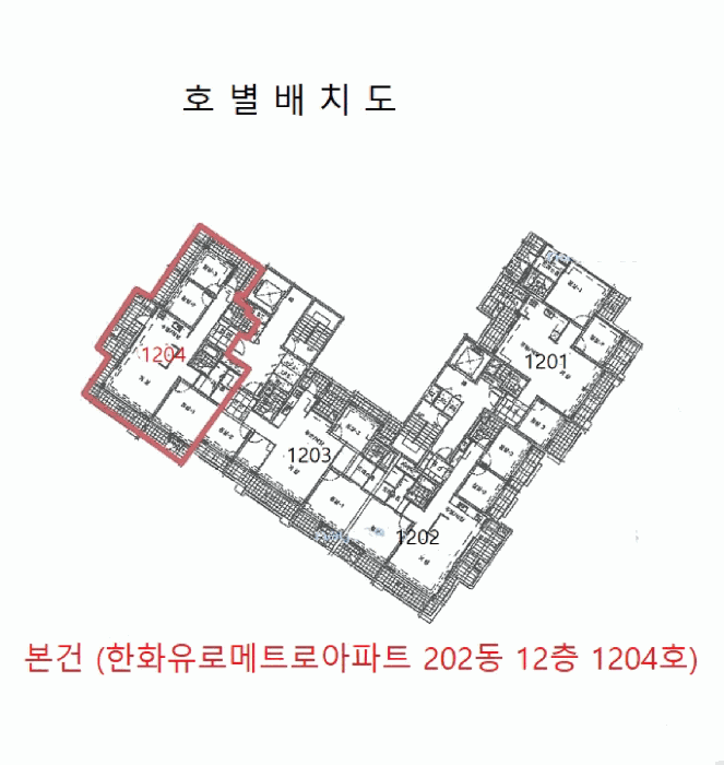경기도 김포시 풍무동 775 한화유로메트로아파트 202동 12층 1204호