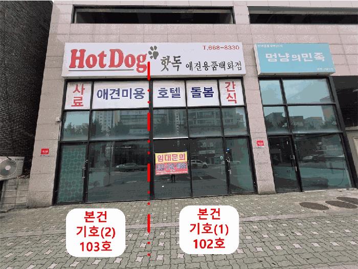 경기도 부천시 소사구 심곡본동 746-21 마리나뷰  1층102호