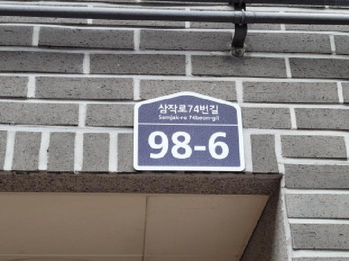 경기도 부천시 오정구 삼정동 291-2 꿈에그린  4층,5층401호