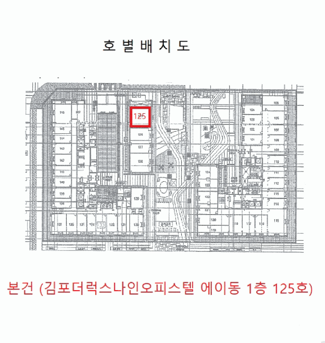 경기도 김포시 구래동 6871-41 김포더럭스나인오피스텔 에이동 1층125호