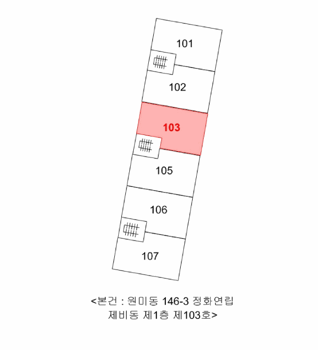 경기도 부천시 원미구 원미동 146-3 정화연립 비동 1층103호