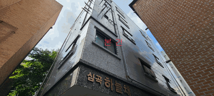 경기도 부천시 원미구 심곡동 375-29