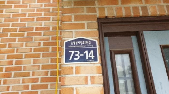 경기도 김포시 고촌읍 신곡리 388-21