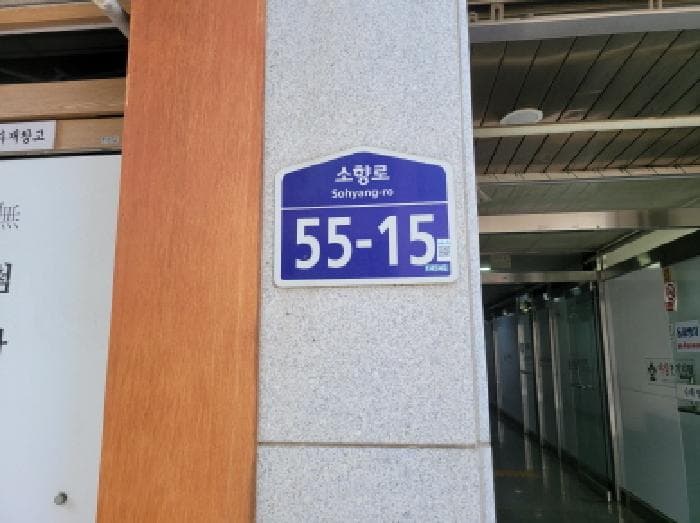 경기도 부천시 원미구 상동 543-1 승재밀레니엄오피스텔  6층623호