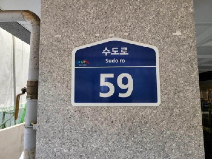 경기도 부천시 오정구 삼정동 349-1 에스케이다정애  4층402호