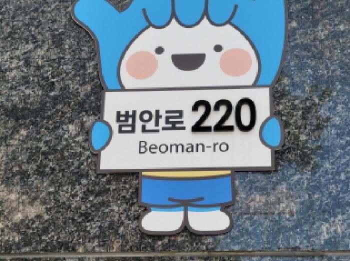 경기도 부천시 소사구 옥길동 780-1 옥길호반베르디움 104동 3층301호