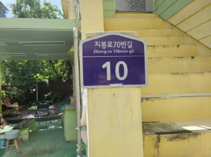 경기도 부천시 원미구 역곡동 52-11 역곡동어린이집
