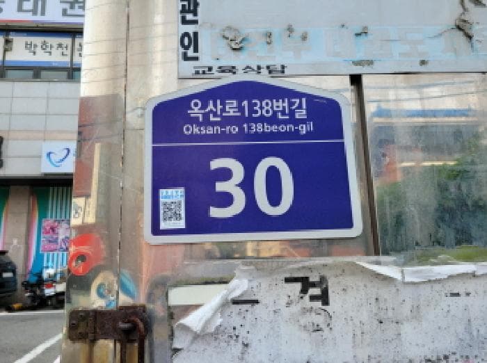 경기도 부천시 원미구 춘의동 127 광성상가및아파트  12층1203호