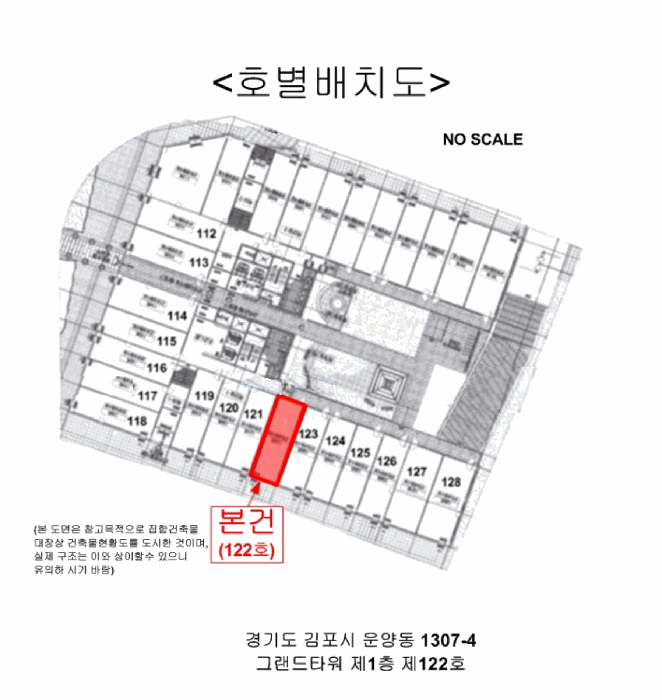 경기도 김포시 운양동 1307-4 그랜드타워  1층122호