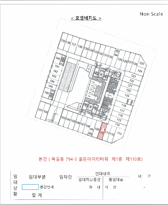 경기도 부천시 소사구 옥길동 794-3 골든아이티타워  1층110호