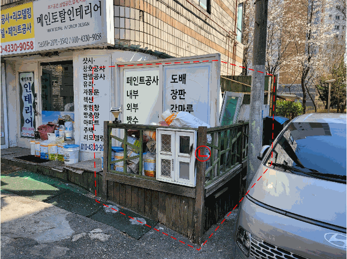 경기도 부천시 원미구 역곡동 74-44