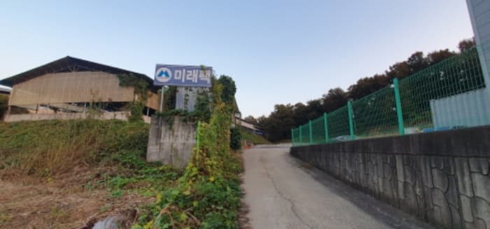 경기도 화성시 송산면 송산포도로561번길 17-12
