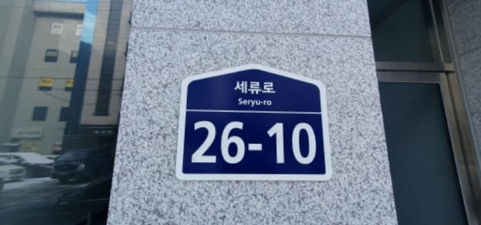경기도 수원시 권선구 세류로 26-10(세류동), 7층705호 (세류동,팰리스타운하우스)