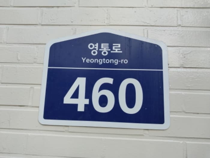 경기도 수원시 영통구 영통로 460, 315동 7층703호 (영통동,동신아파트)