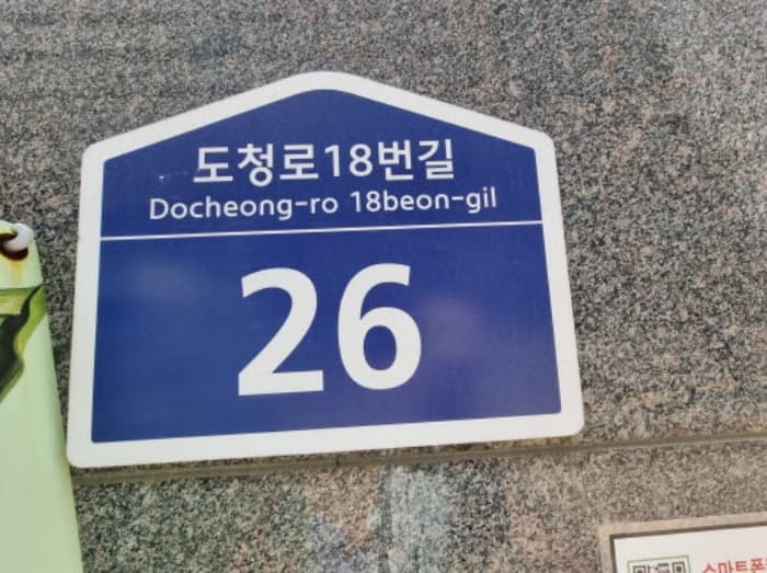 경기도 수원시 영통구 도청로18번길 26, 2층236호 (이의동,힐스테이트 광교중앙역 주건축물제1동)