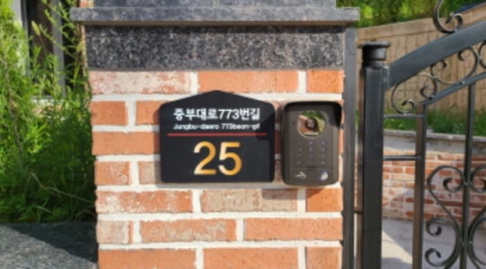 경기도 용인시 기흥구 중부대로773번길 29 (상하동,주건축물제1동)