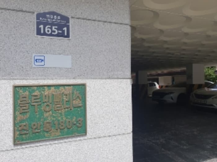 경기도 화성시 병점동로 165-1, 3층306호
