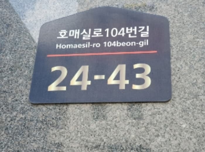 경기도 수원시 권선구 호매실로104번길 24-43, 5층507호 (호매실동,호매실중앙파크뷰주건축물제1동)