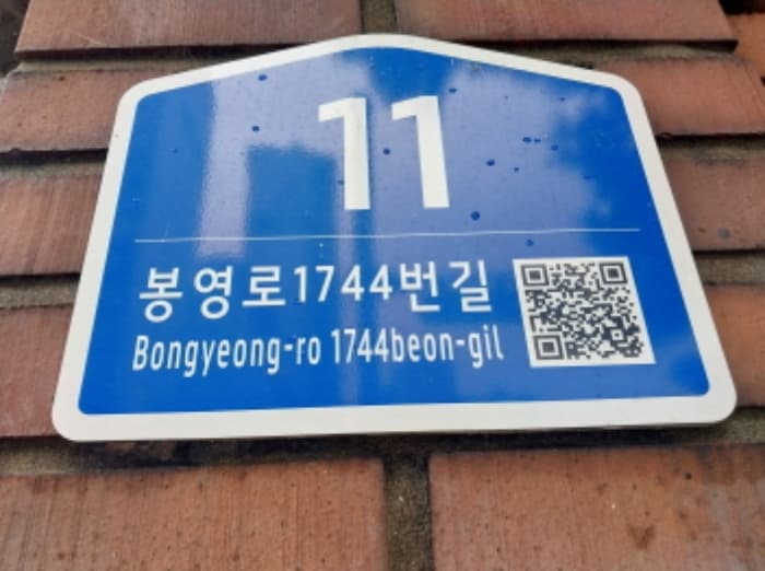 경기도 수원시 영통구 봉영로1744번길 11, 225동 6층603호 (영통동,벽산아파트)