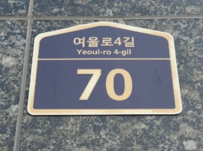 경기도 화성시 여울로4길 70, 202층 202호