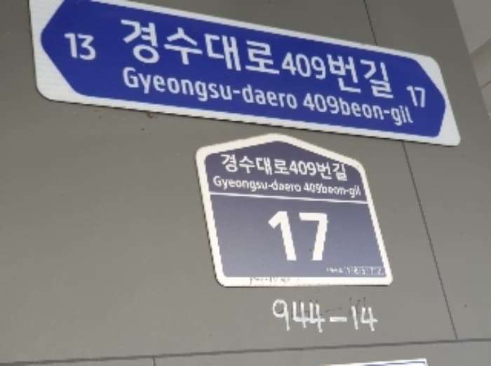 경기도 수원시 권선구 경수대로409번길 17, 4층405호