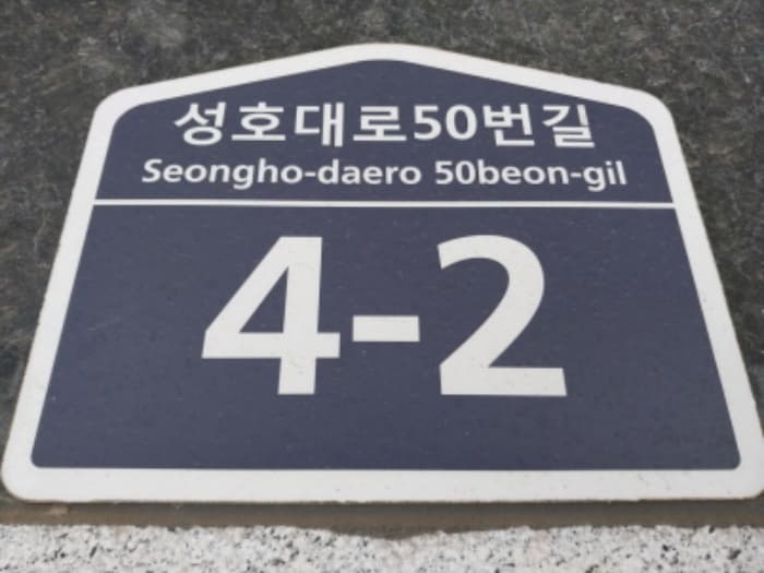 경기도 오산시 성호대로50번길 4-2, 2층201호 (오산동,스카이캐슬)