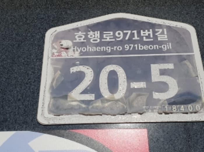 경기도 화성시 효행로971번길 20-5, 4층403호 (진안동,해피하우스)