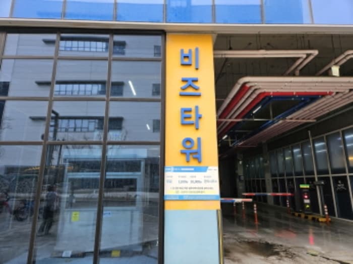 경기도 화성시 동탄첨단산업1로 63-12, 1층104호 (영천동,동탄비즈타워)
