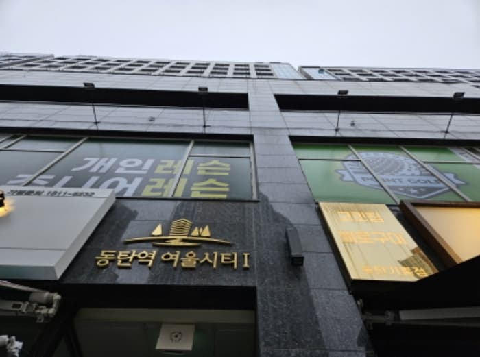 경기도 화성시 동탄기흥로 447-28, 7층719호 (오산동,여울시티1)