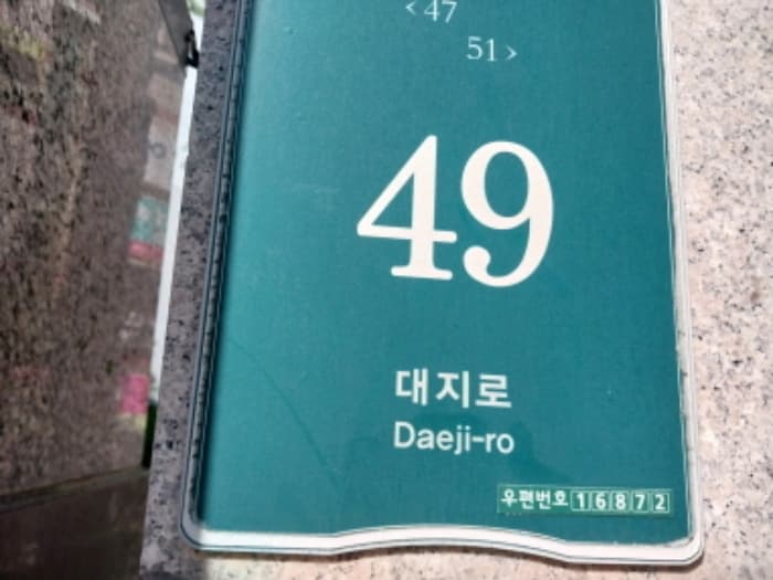 경기도 용인시 수지구 대지로 49, 202동 9층901호 (죽전동,죽전퍼스트하임)