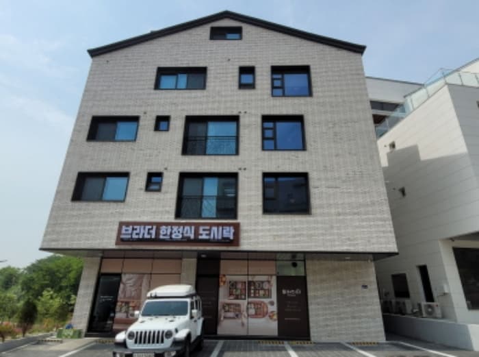 경기도 화성시 남양읍 역골로 82-23 (심온당)