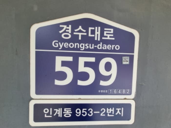 경기도 수원시 팔달구 경수대로 559, 4층401호