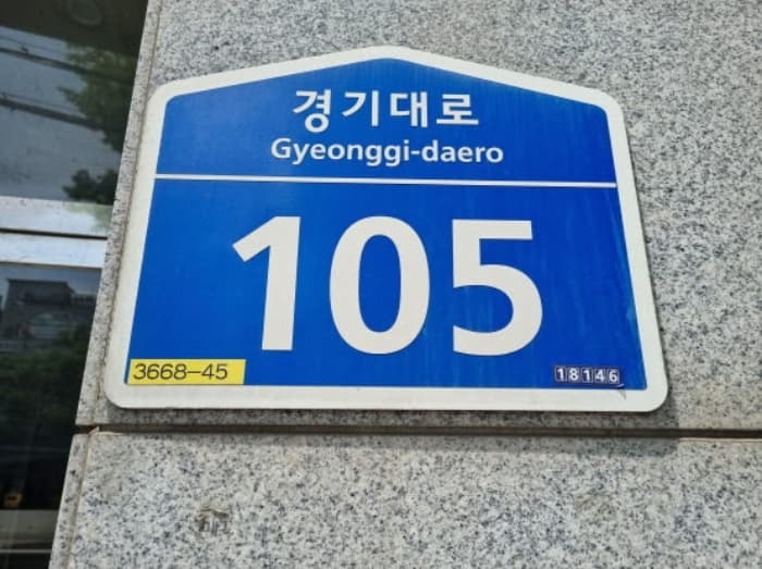 경기도 오산시 경기대로 105, 1층106호 (원동,로얄프라자)