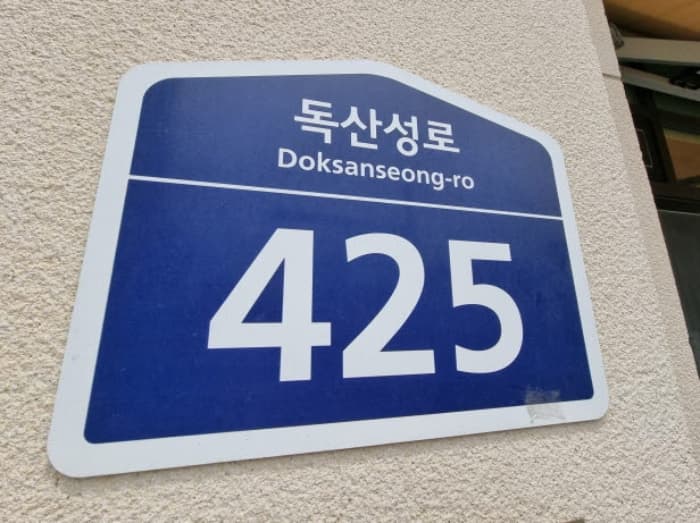 경기도 오산시 독산성로 425(세교동), 1층147호 (세교동,더퍼스트타워세교)