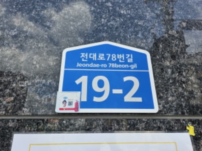 경기도 용인시 처인구 포곡읍 전대로78번길 19-2, 10층1003호 (골든튤립에버용인호텔)