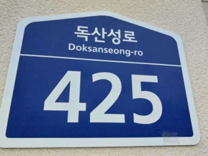 경기도 오산시 독산성로 425(세교동), 1층133호 (세교동,더퍼스트타워세교)