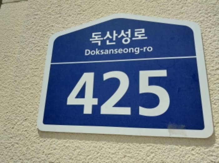 경기도 오산시 독산성로 425(세교동), 1층135호 (세교동,더퍼스트타워세교)