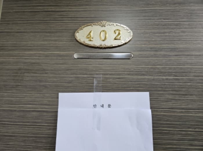 경기도 용인시 처인구 포곡읍 포곡로117번길 7-4, 4층402호 (웰스하임)