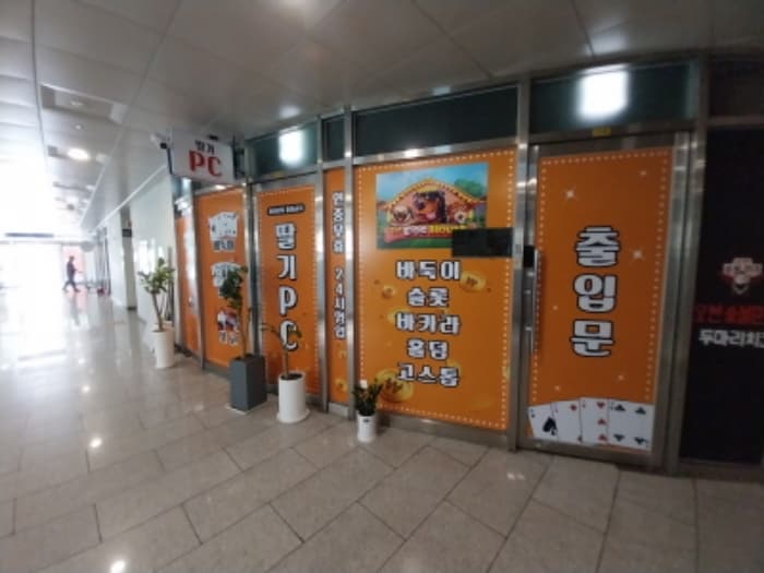 경기도 수원시 영통구 반달로35번길 30, 1층128호 (영통동,영통역아이파크)