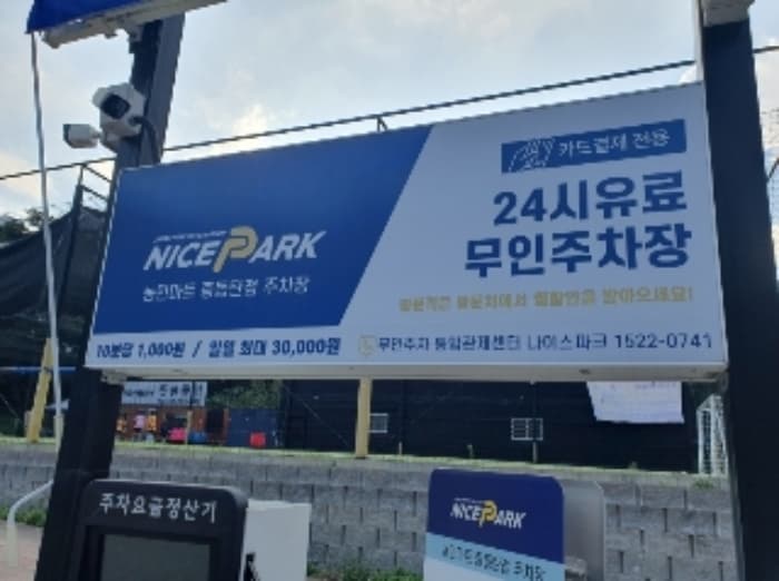 경기도 화성시 산척동 788-3