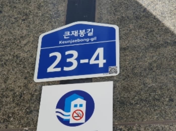 경기도 화성시 큰재봉길 23-4, 8층812호 (석우동,석진블루체오피스텔)