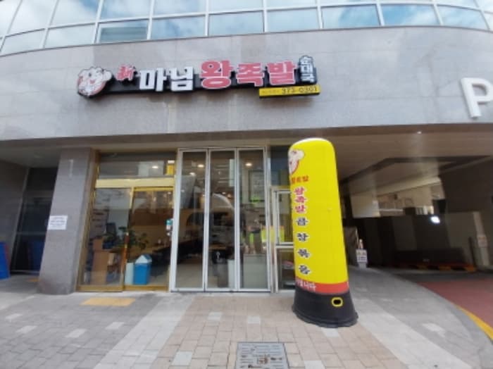 경기도 오산시 오산로198번길 32, 122동 1층101호 (원동,오산역영무파라드)