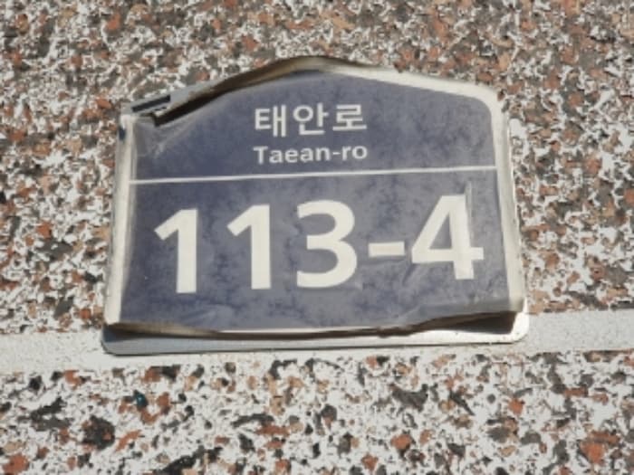 경기도 화성시 태안로 113-4, 4층403호