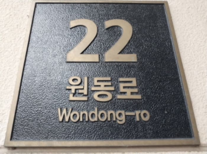 경기도 오산시 원동로 22, 1층133호 (원동,르마레시티)
