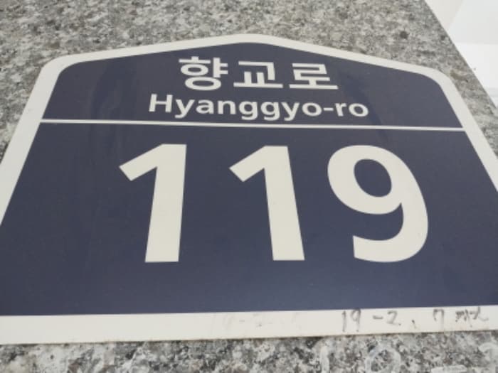 경기도 수원시 팔달구 향교로 119, 5층504호 (교동,화성파크빌)
