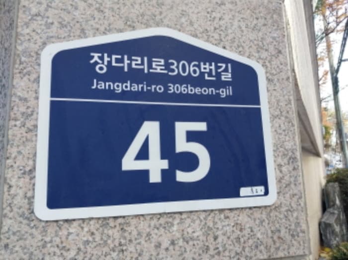 경기도 수원시 팔달구 장다리로306번길 45, 1동 3층311호 (인계동,수정아파트)