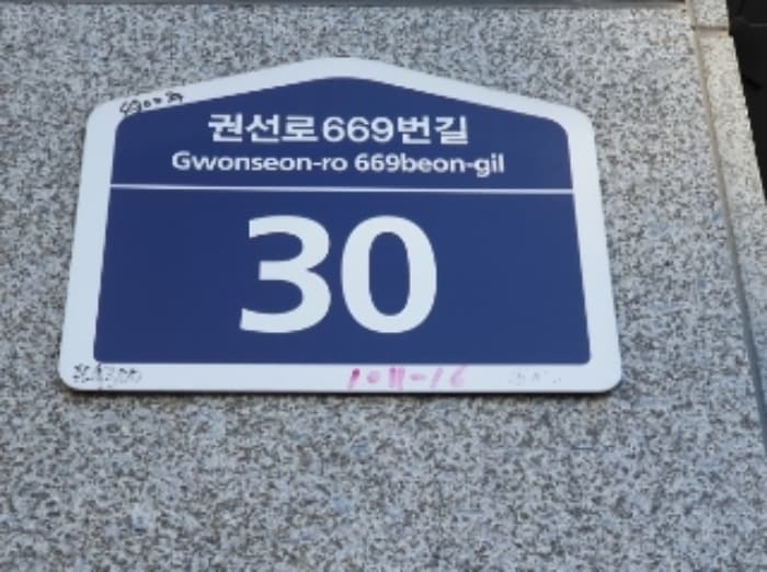경기도 수원시 권선구 권선로669번길 30, 8층801호